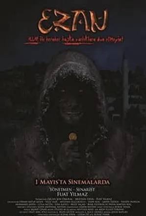 بوستر فيلم الخناس